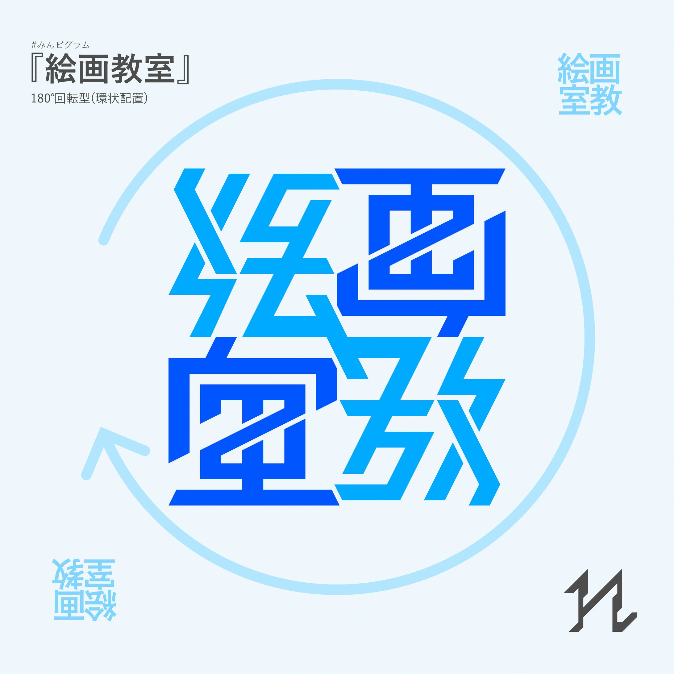 絵画教室-1