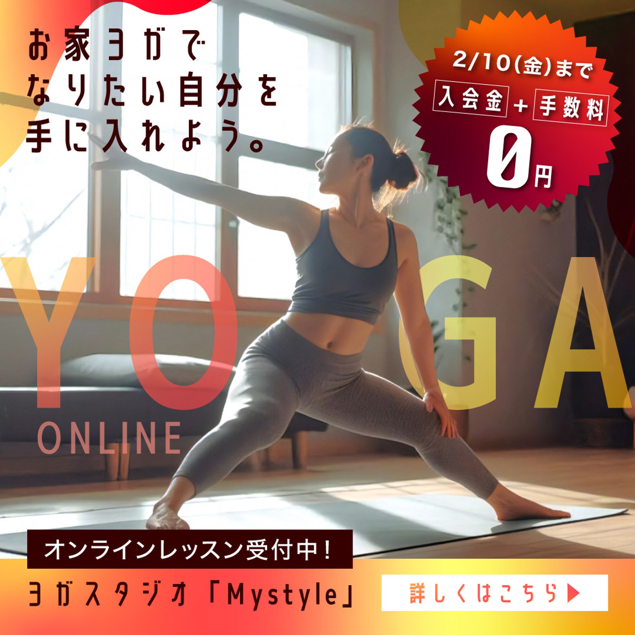 バナーデザイン-1