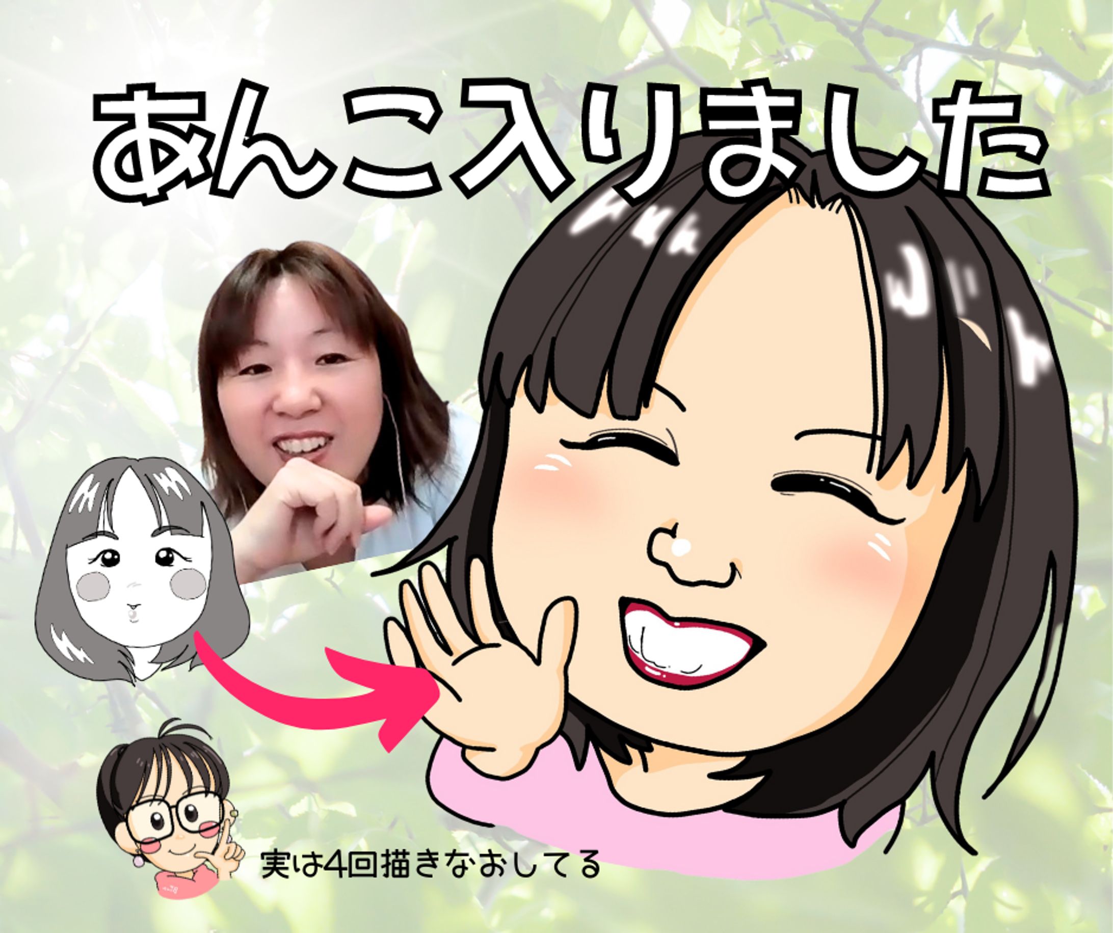 似顔絵（９）-1