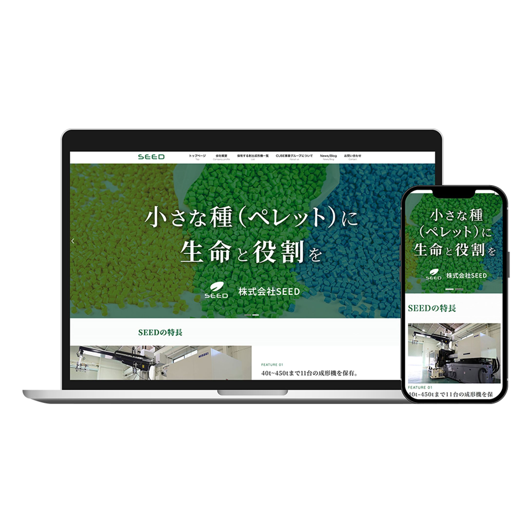 【WordPress】HP制作-1