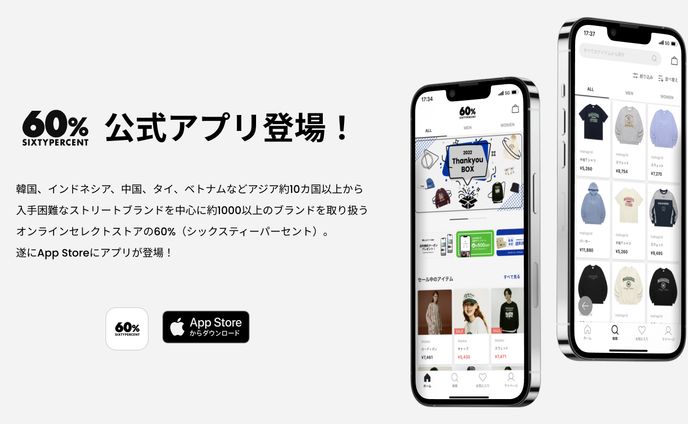 APP release
