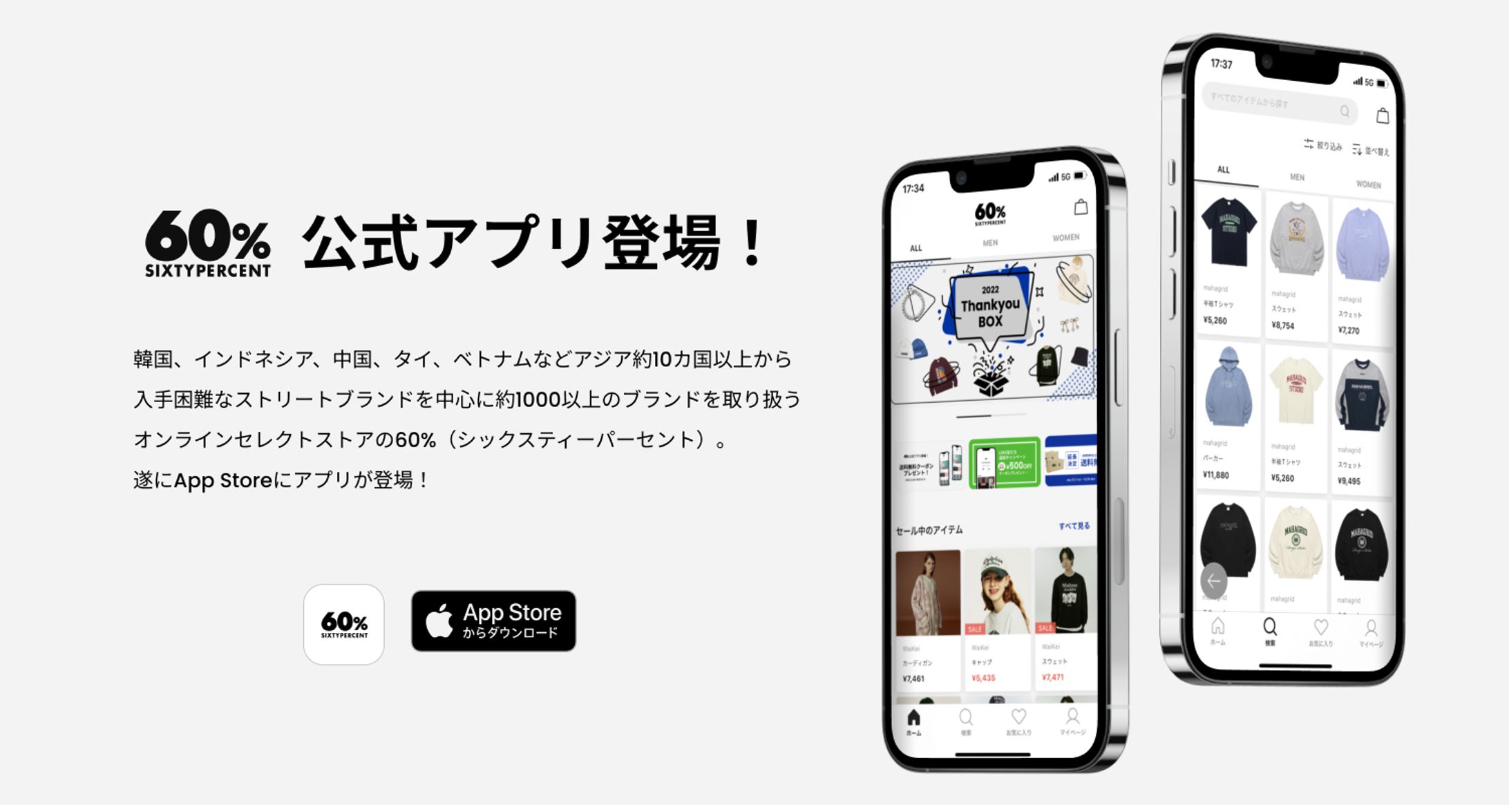 APP release-1