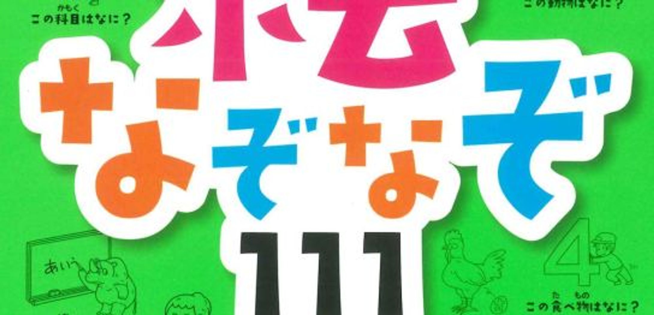 イラスト・マンガ・ルポ・絵本・児童書：イラストレーターつぼいひろき – 大人も子どもも「フ・フ・フ」笑。「フ」のクチが特徴のおもしろイラストで各種媒体を賑やかしています。-1