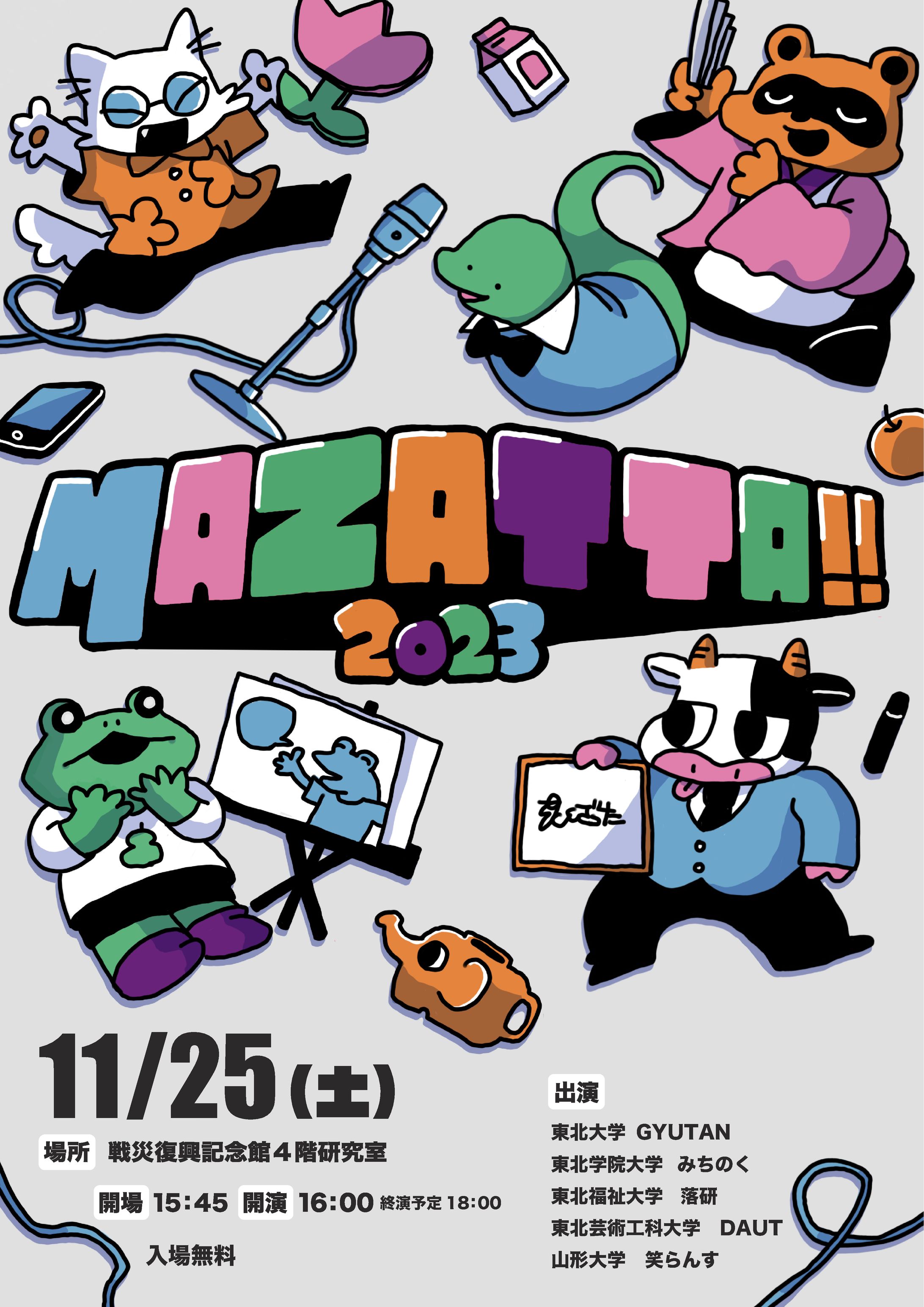 MAZATTA!!-2023--1