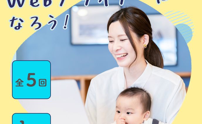 【実績】Famm様＿広告用バナー