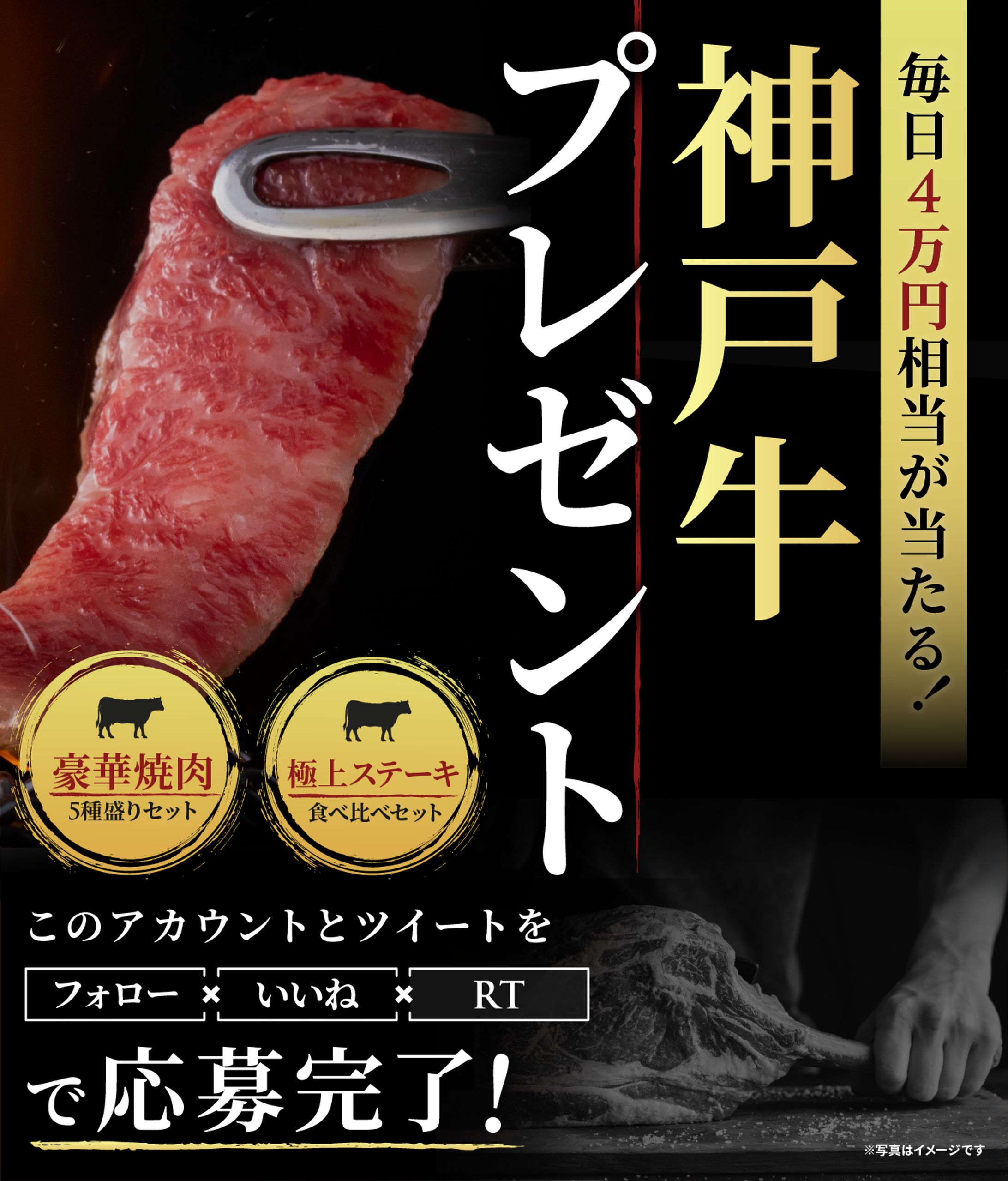【トレース】　商品バナー　-1