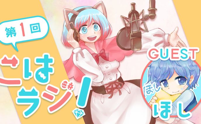砂糖こはく　配信サムネイル集01