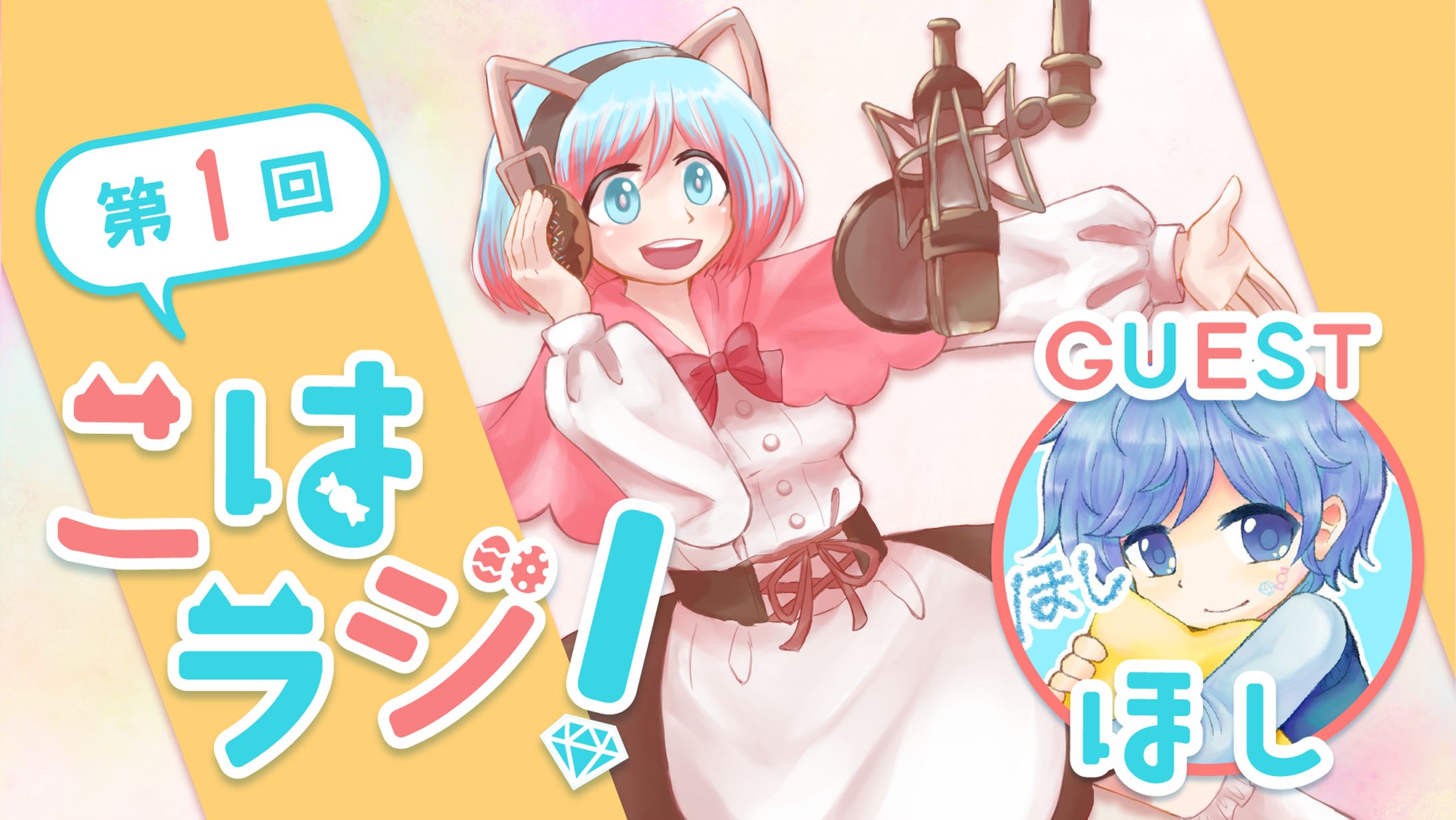 砂糖こはく　配信サムネイル集01-1