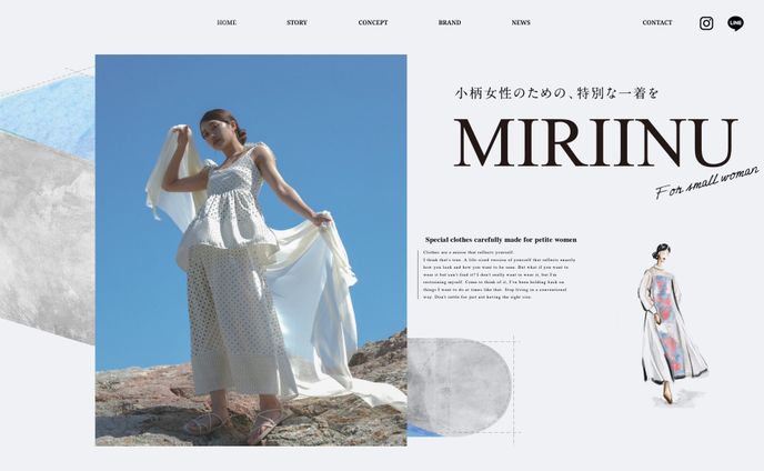 MIRIINU アパレルブランドサイト