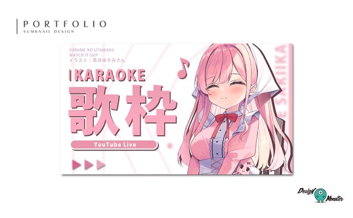 歌枠　サムネイルデザイン
