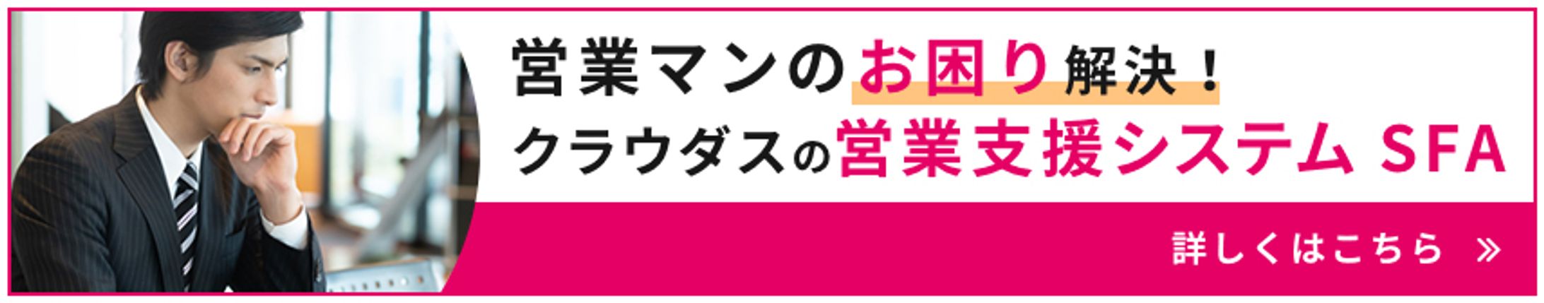 ページ内 / バナー-1