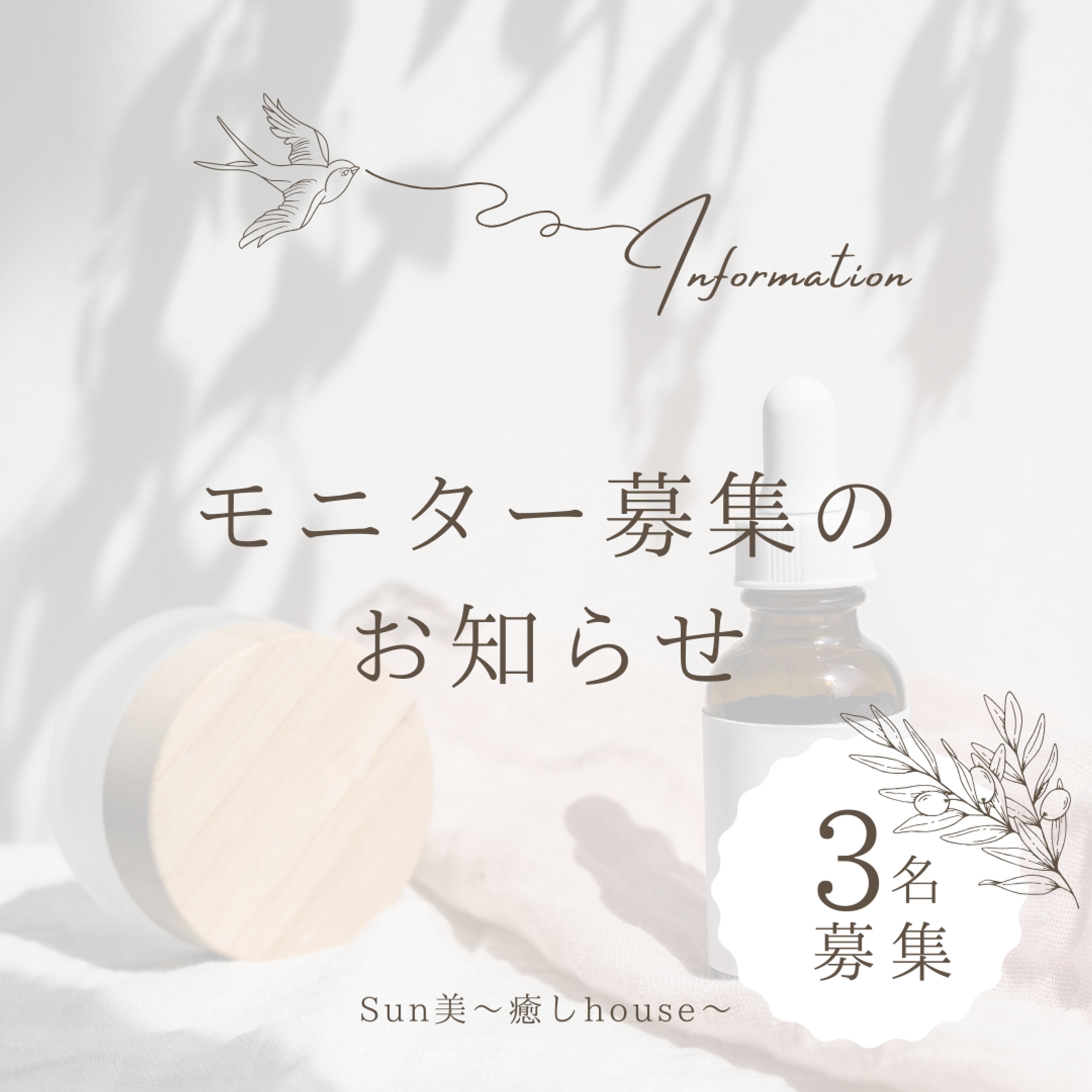 エステサロンインスタ投稿-1