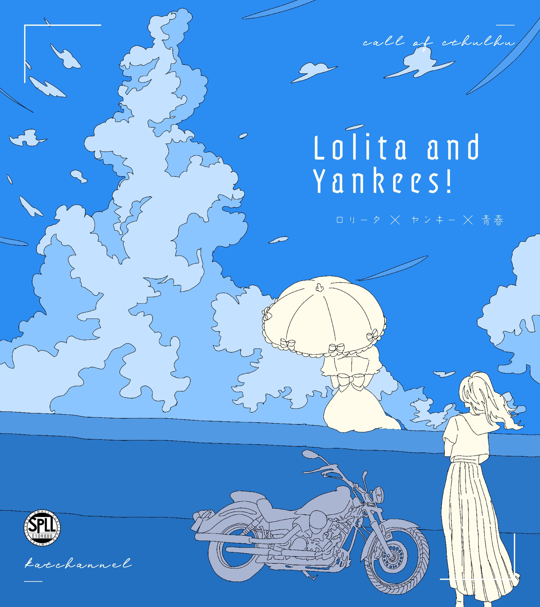 TRPGシナリオ「Lolita and yankees!」-1