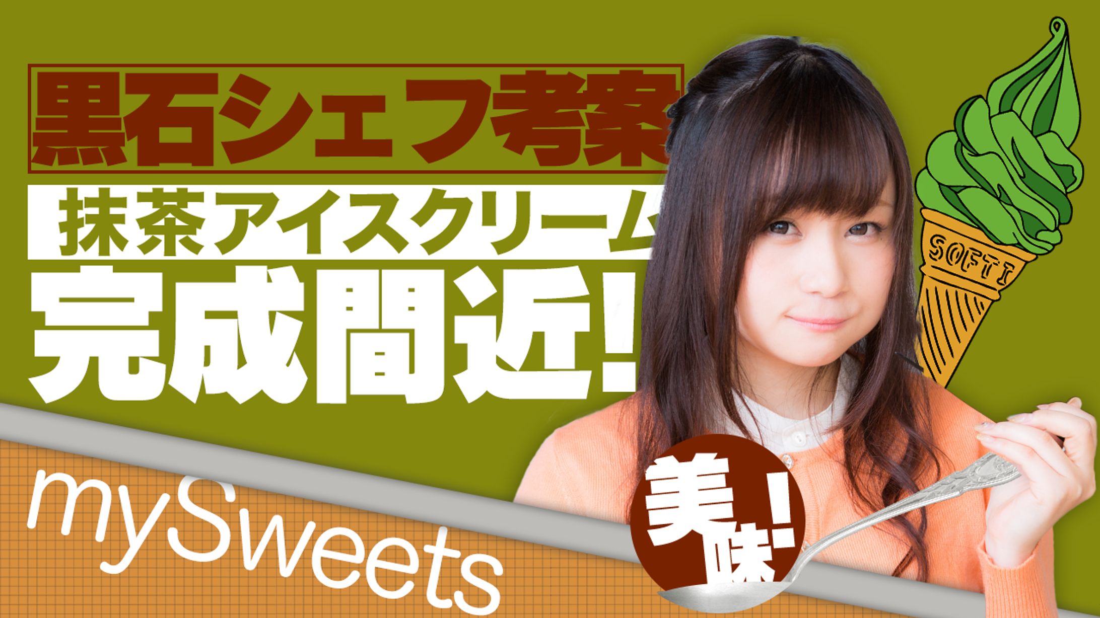 エンタメ系サムネイル2-1