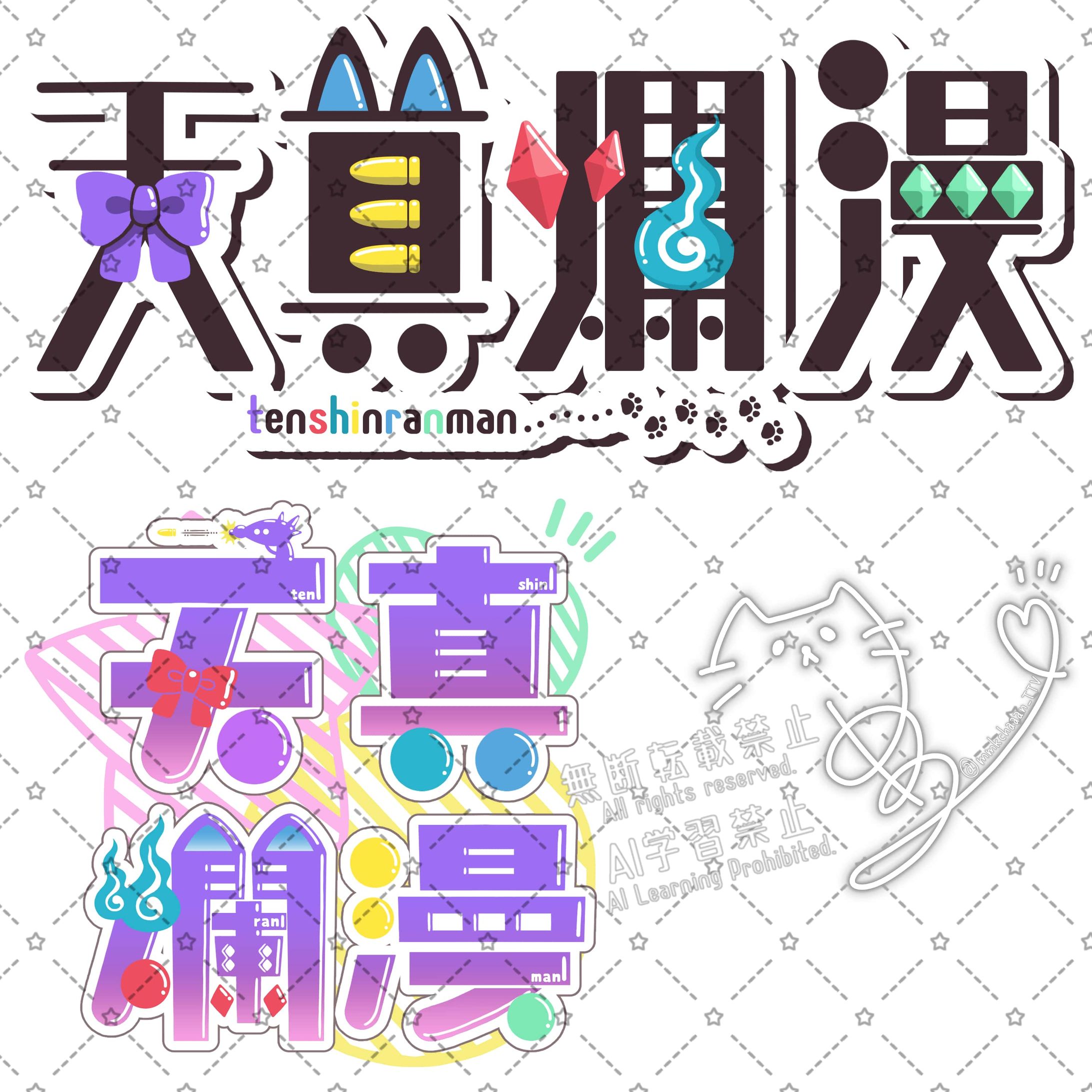 ♡ご依頼ありがとうございました♡　チームロゴ-1