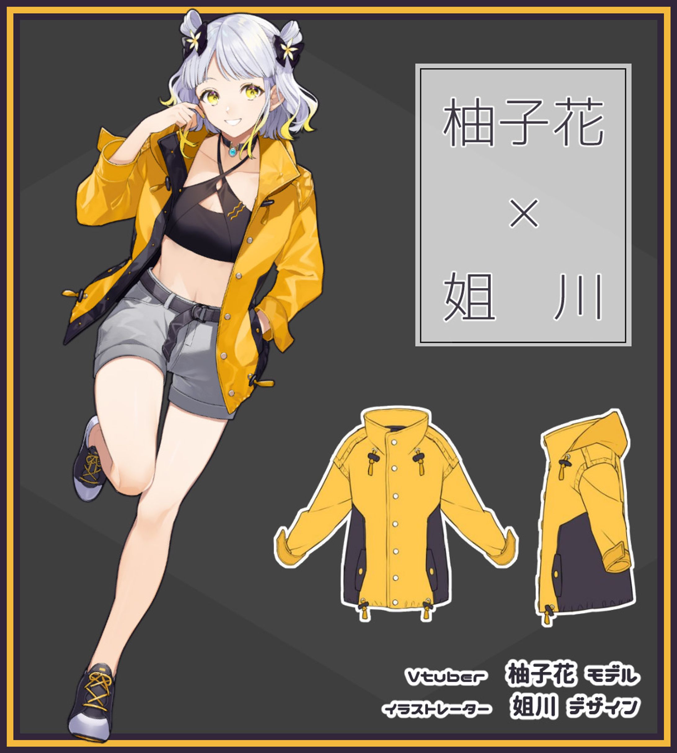 ぽっぷこーんミュージアム「マウンテンパーカー」発売-1