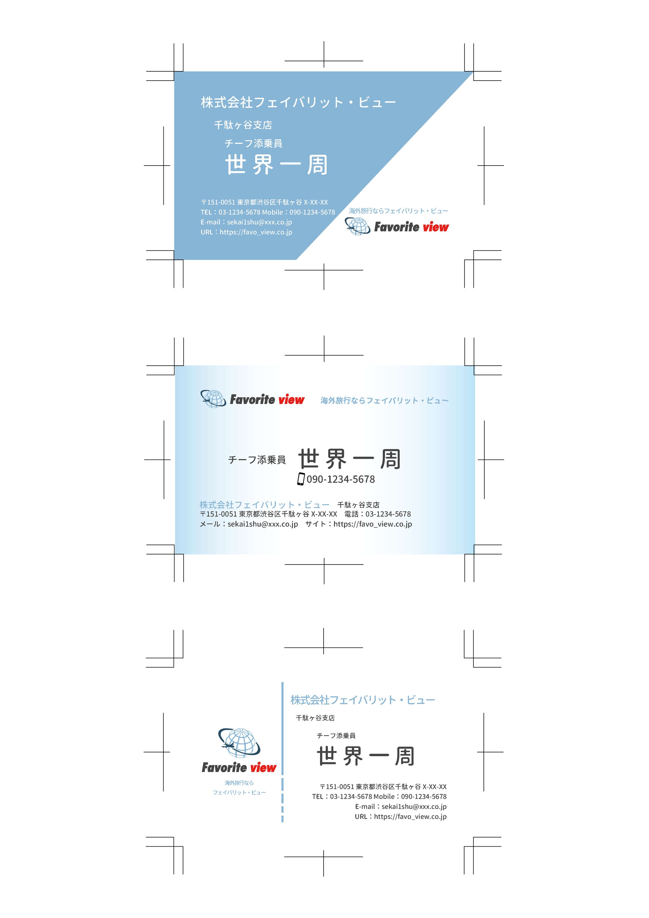 Business Card Design-1