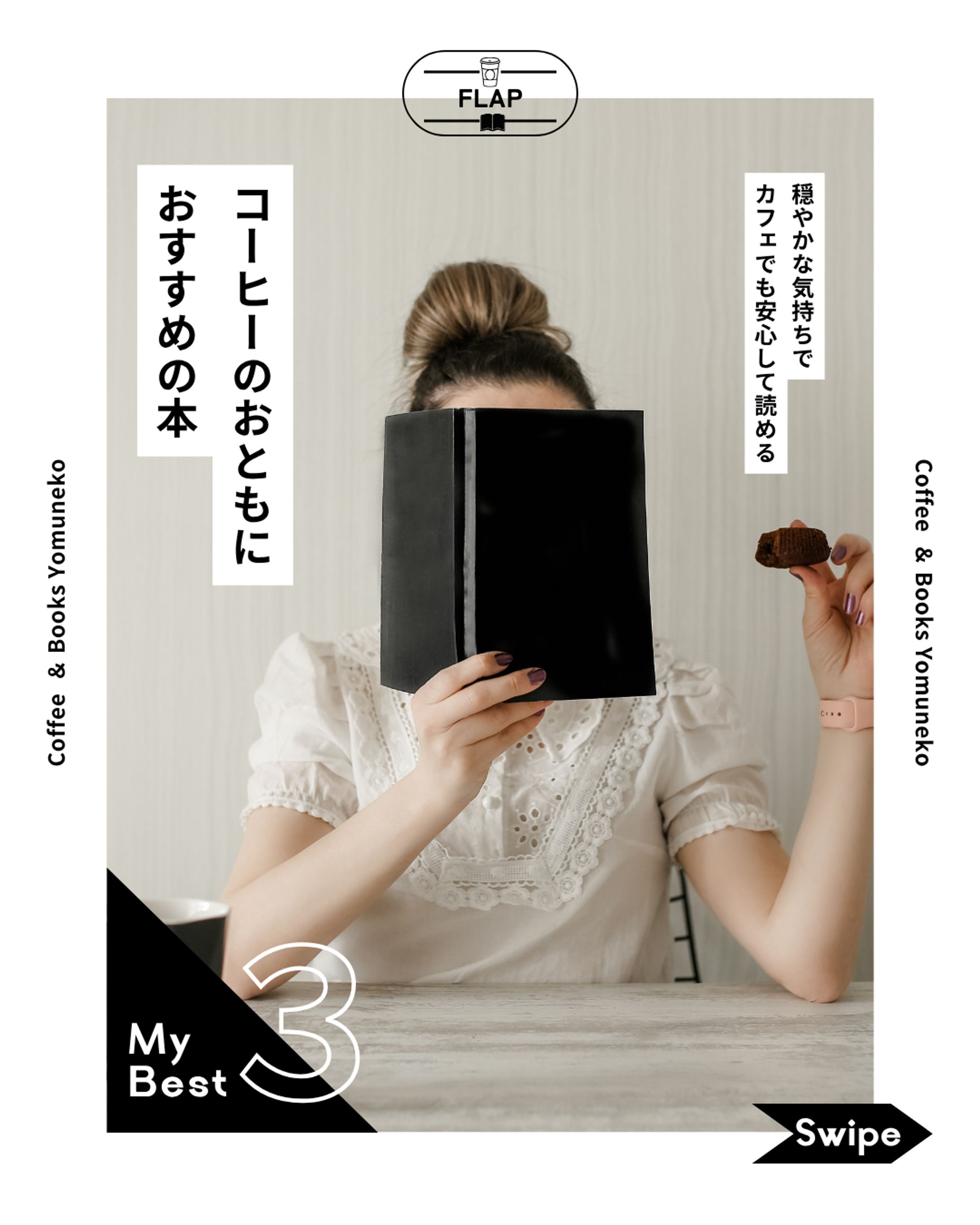 SNS運用 インスタ 作品紹介-1