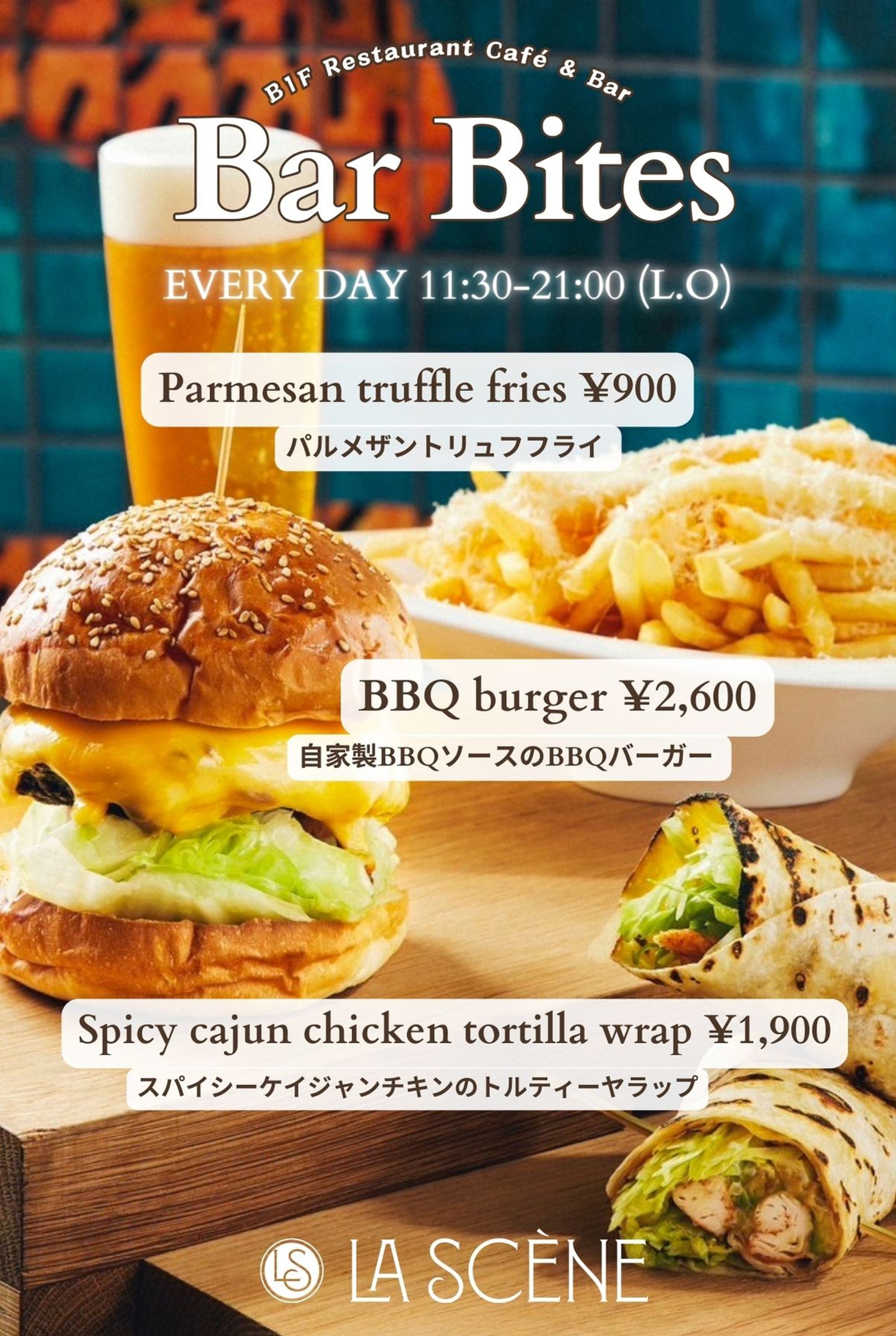 店内設置用POP-1