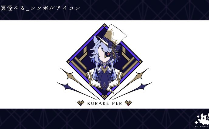 シンボルロゴ＿冥怪ぺる