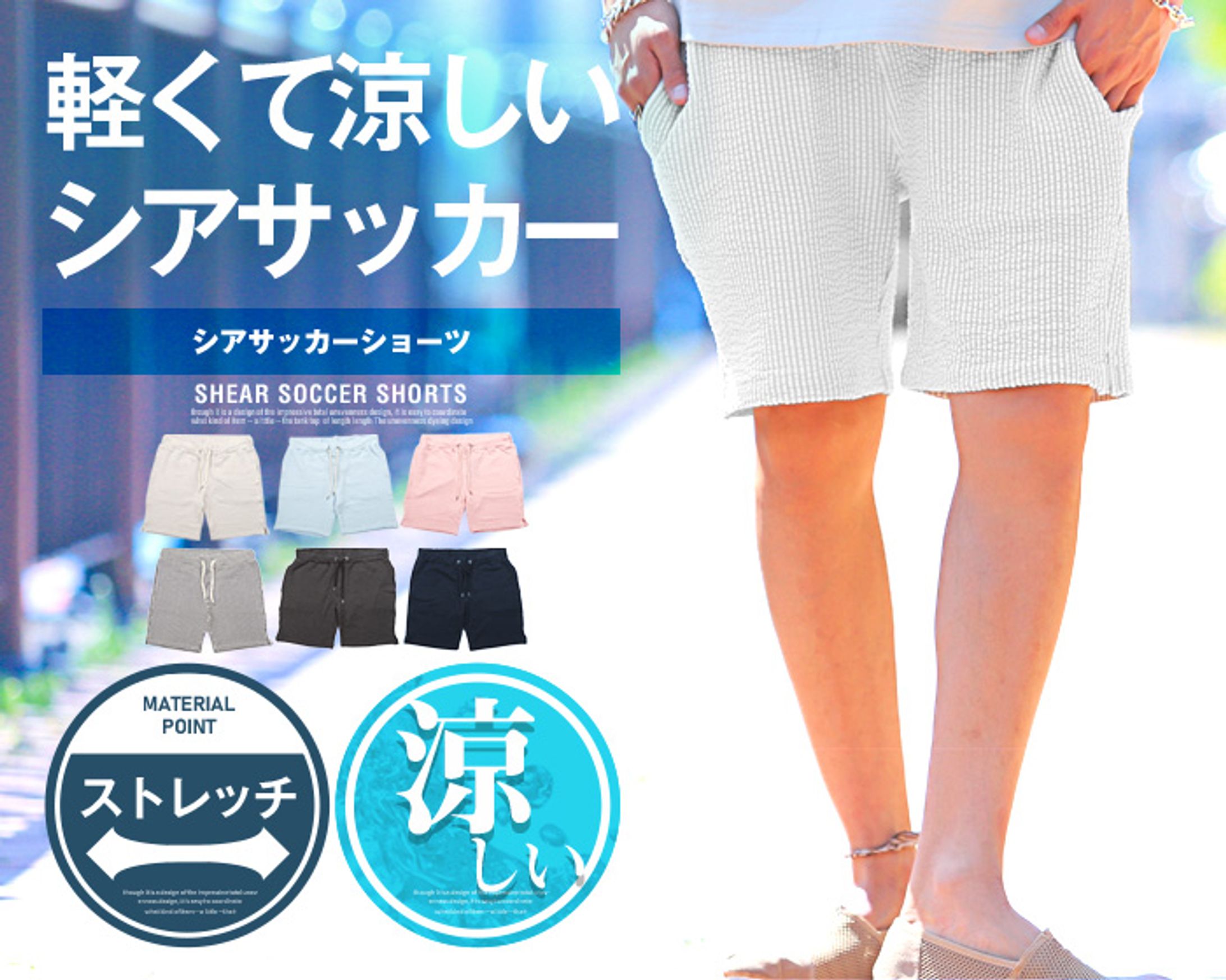 商品広告バナー-1