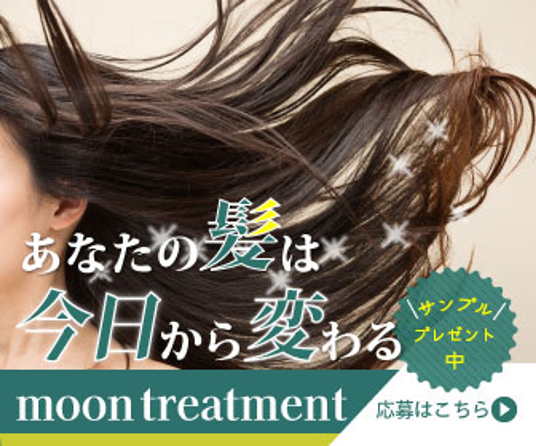 バナー/新商品PR-1