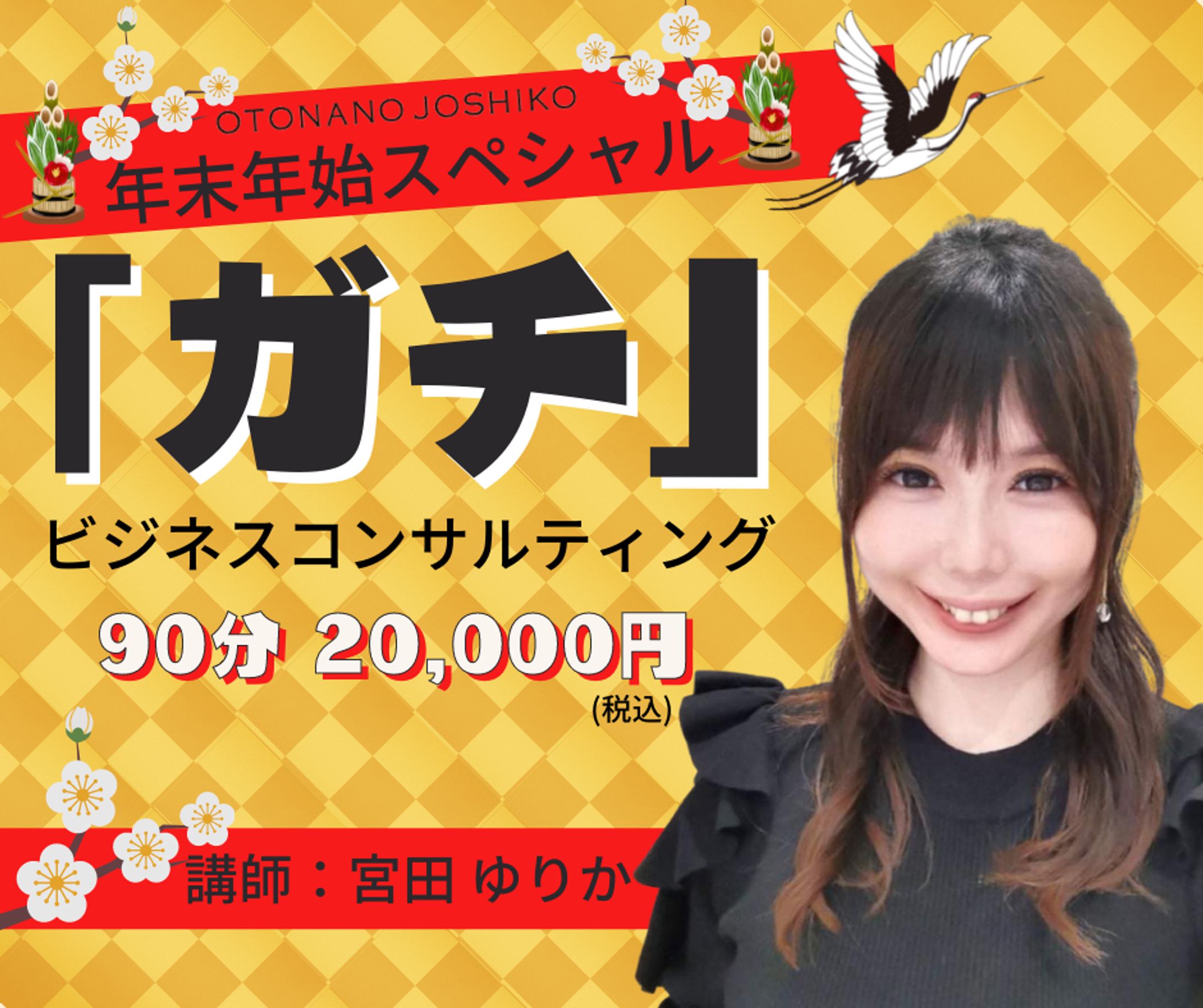 ビジネス/イベント/FB用バナー-1