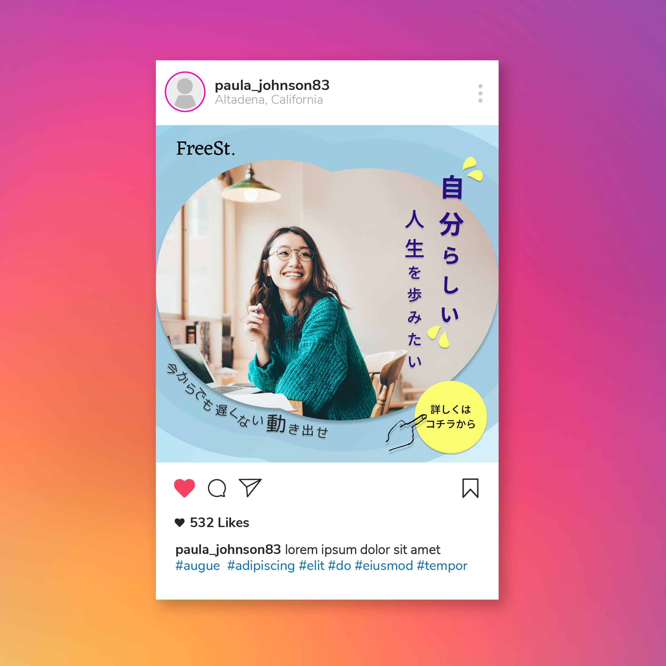 Instagram バナー　（架空）-1