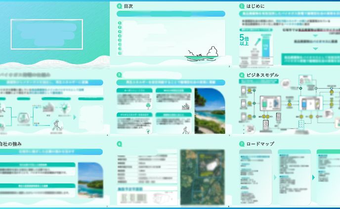 スライド｜新規事業概要紹介資料