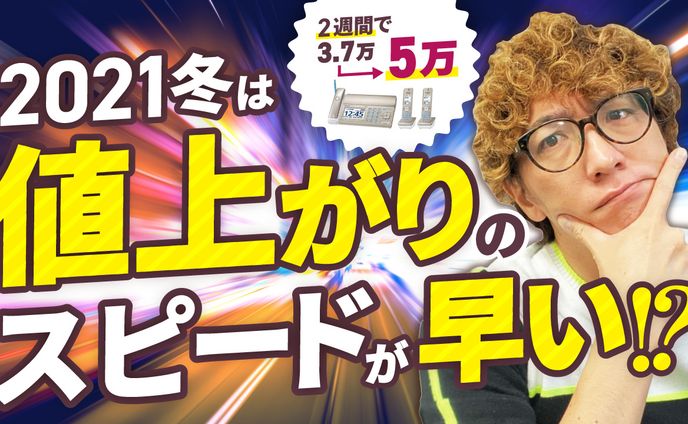 スズキさま　YouTubeサムネイル