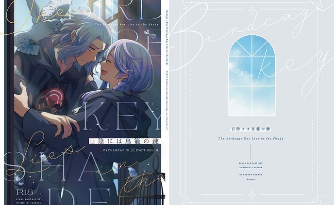 logo、同人誌デザイン