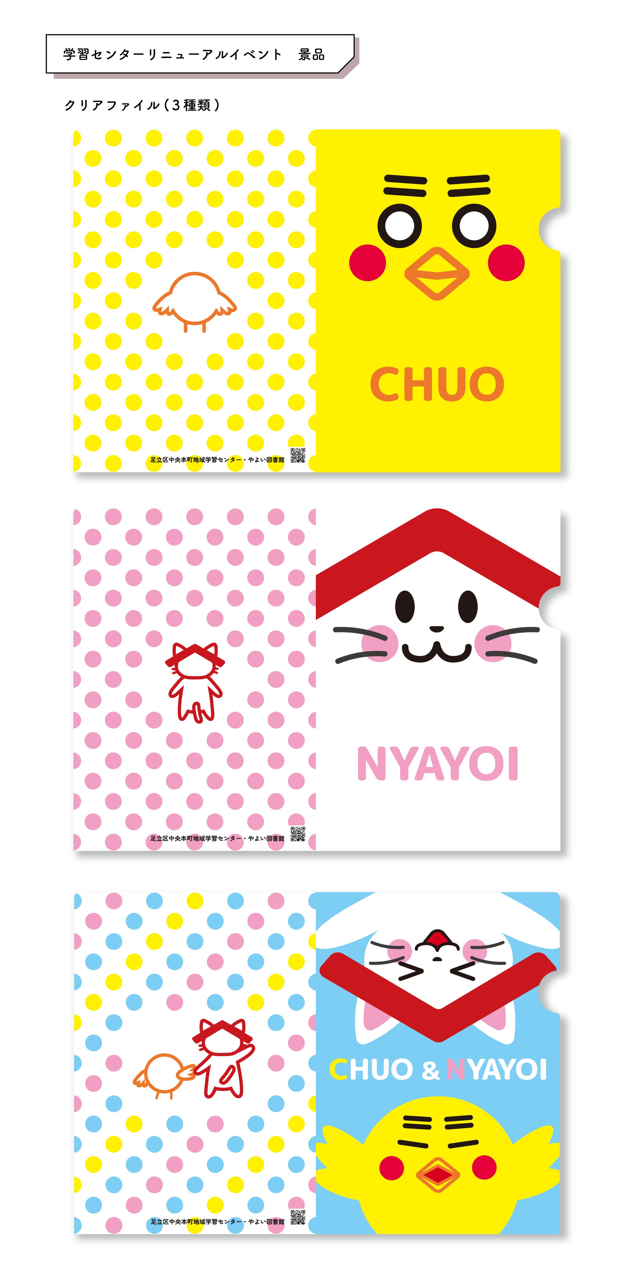 Goods design-1