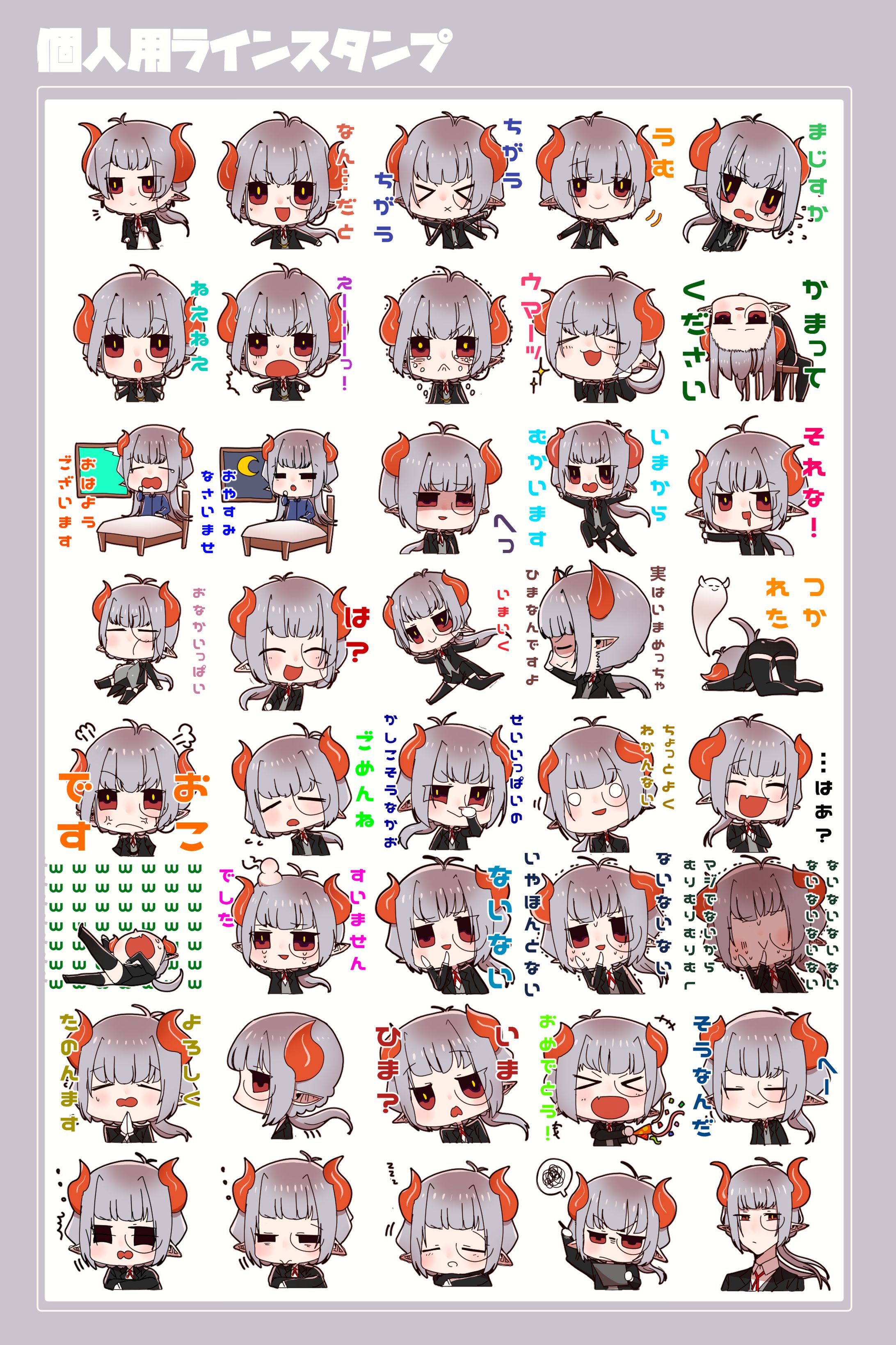 【オリジナル】ラインスタンプ作成-1