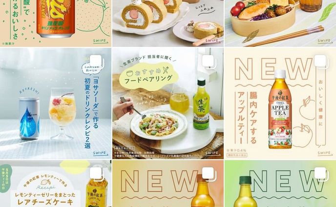 キリンビバレッジ公式Instagramのデザイン