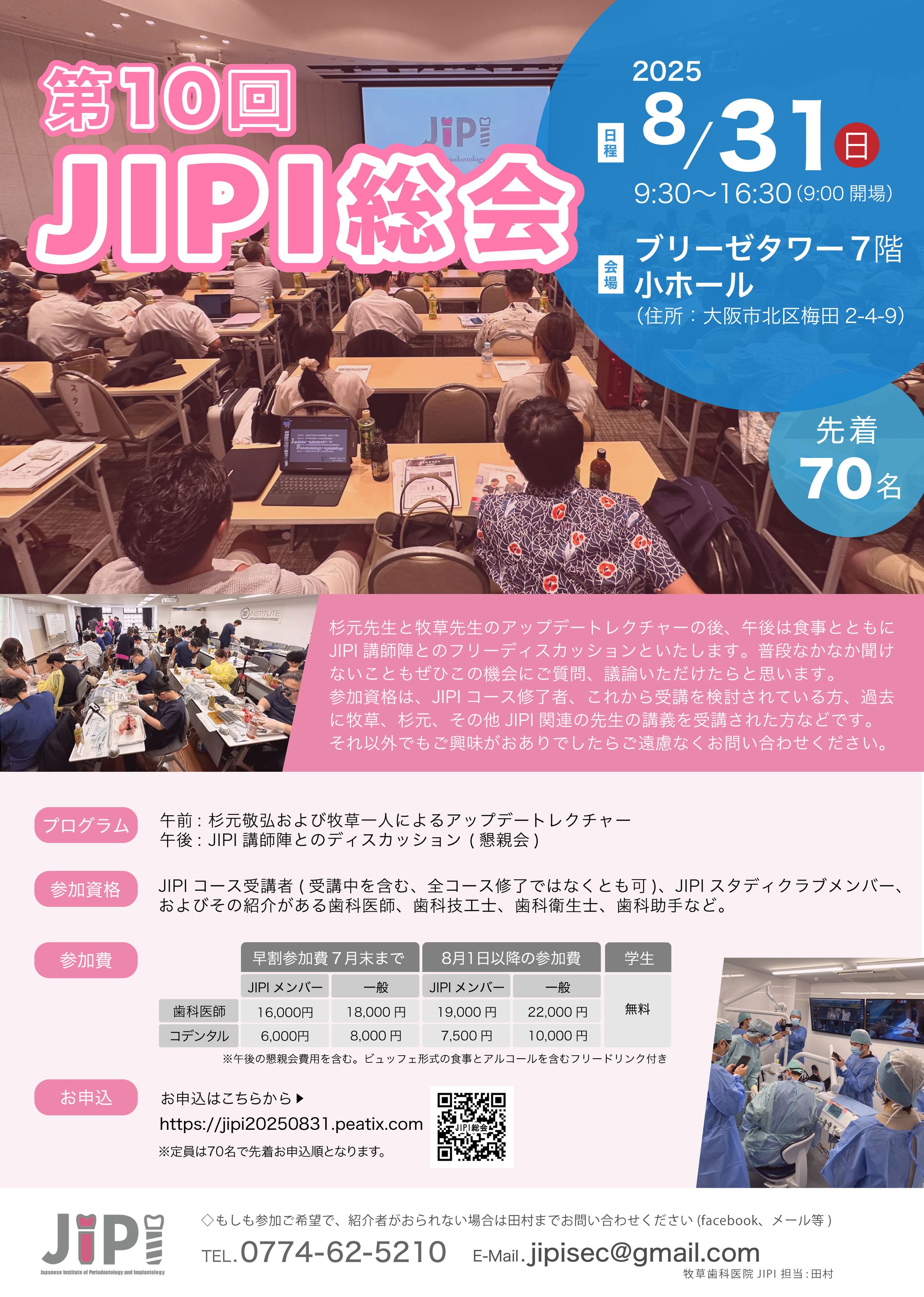 【チラシ】講座募集-1