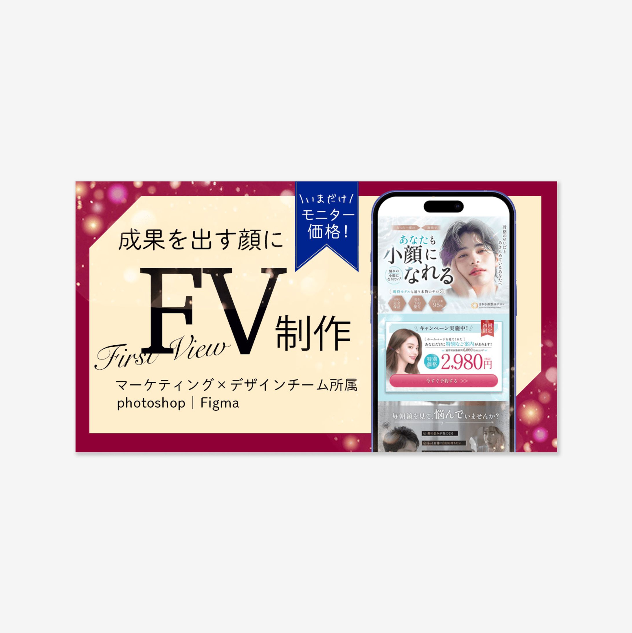 ［サムネイル］ランサーズ_パッケージ用画像-1