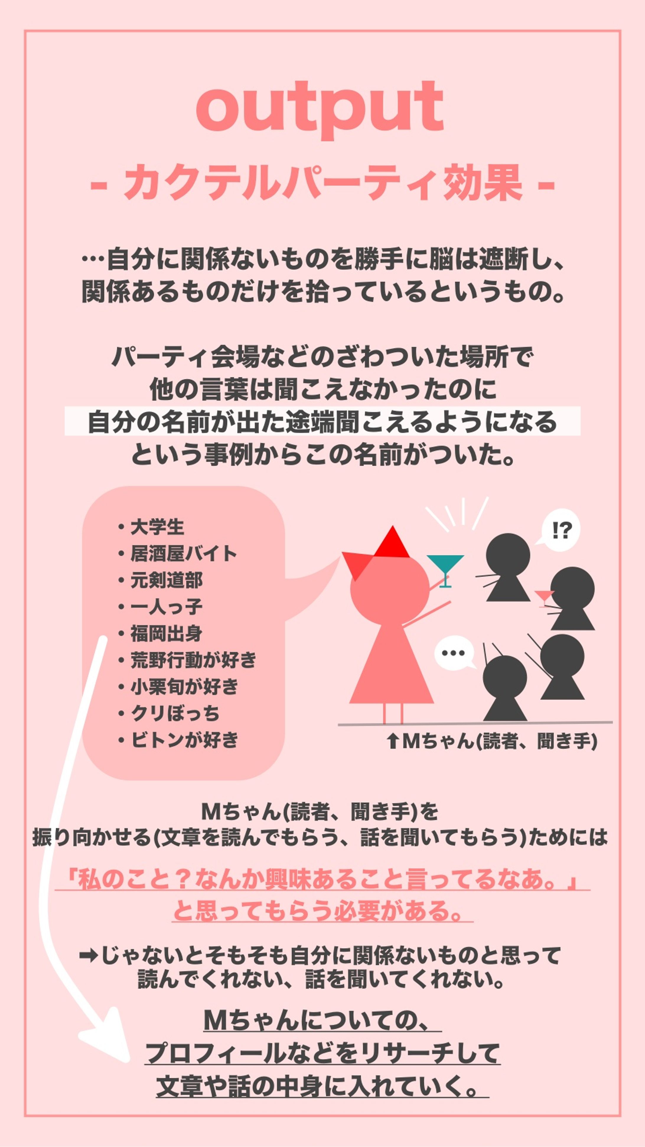 起業スクールの学習用画像-1