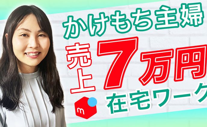 YouTubサムネイル