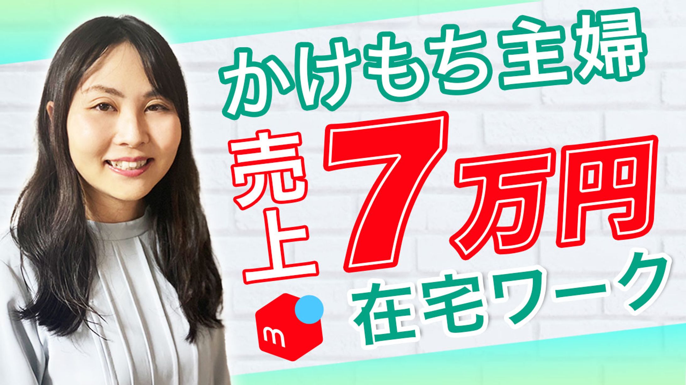 YouTubサムネイル-1