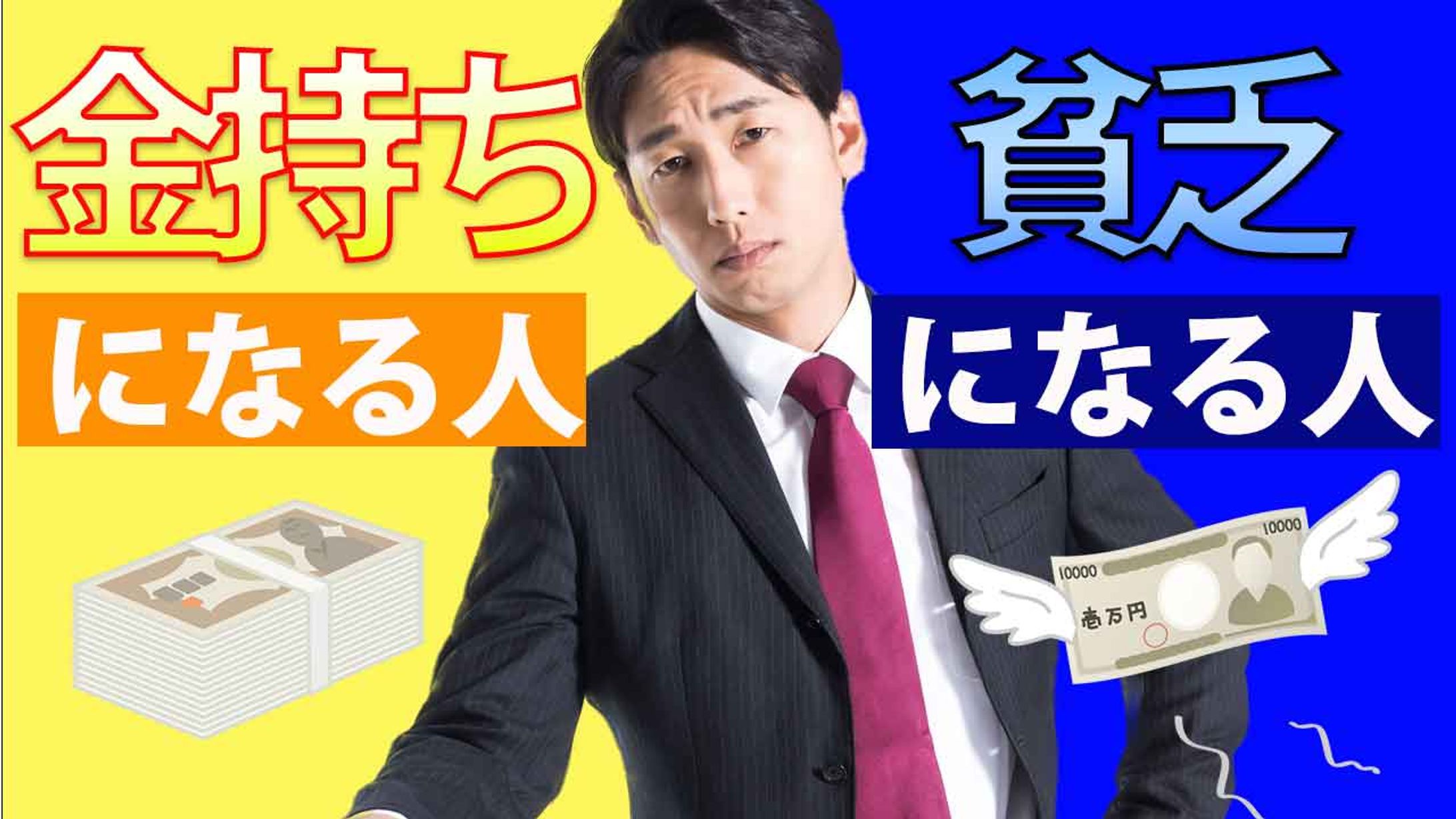 【Photoshop】架空サムネイル3-1