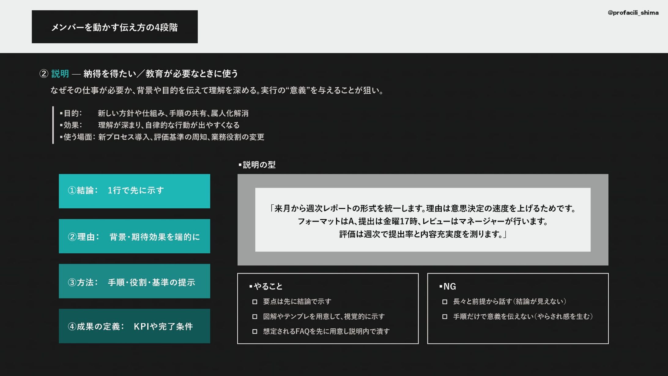 プレゼン資料-1