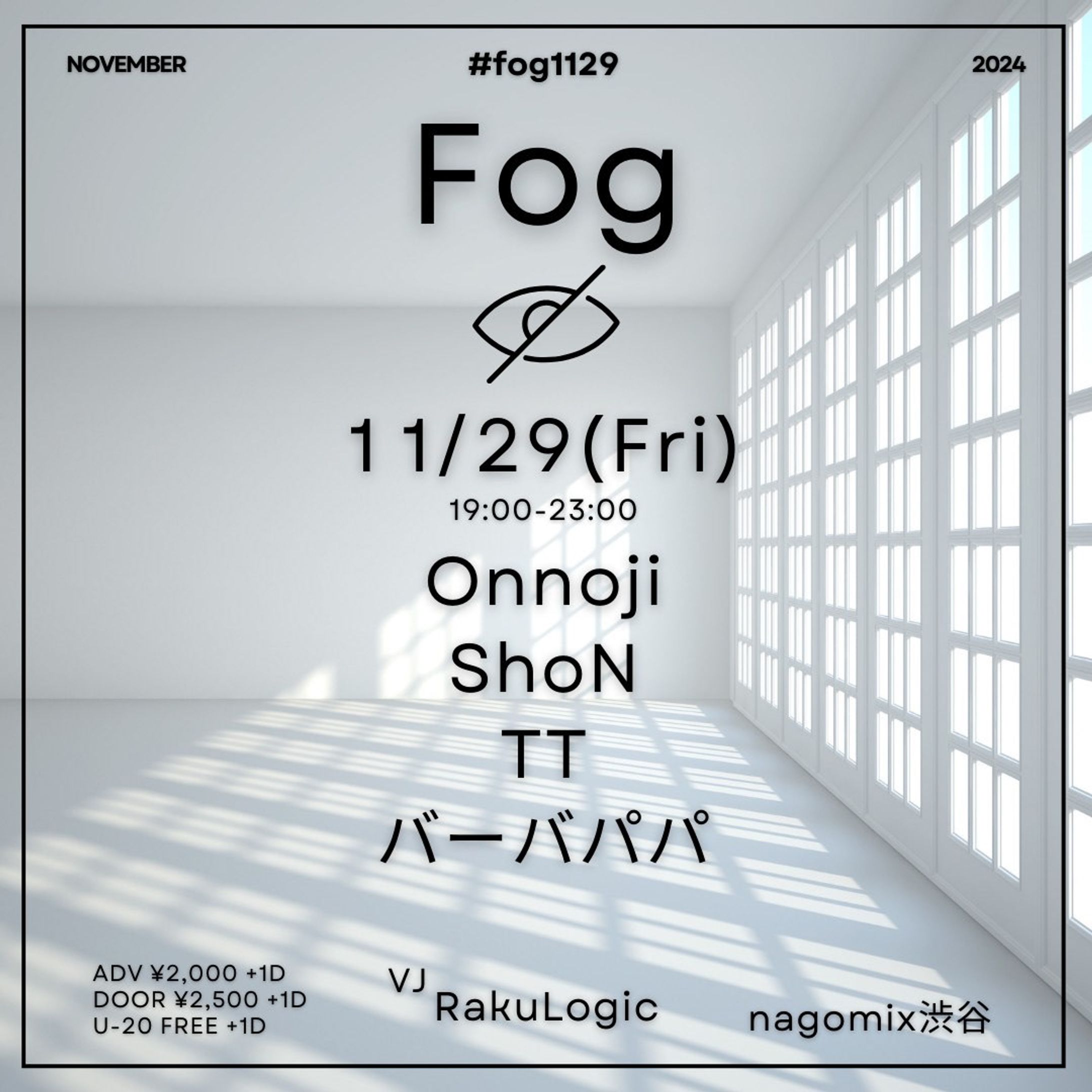fog1129-1