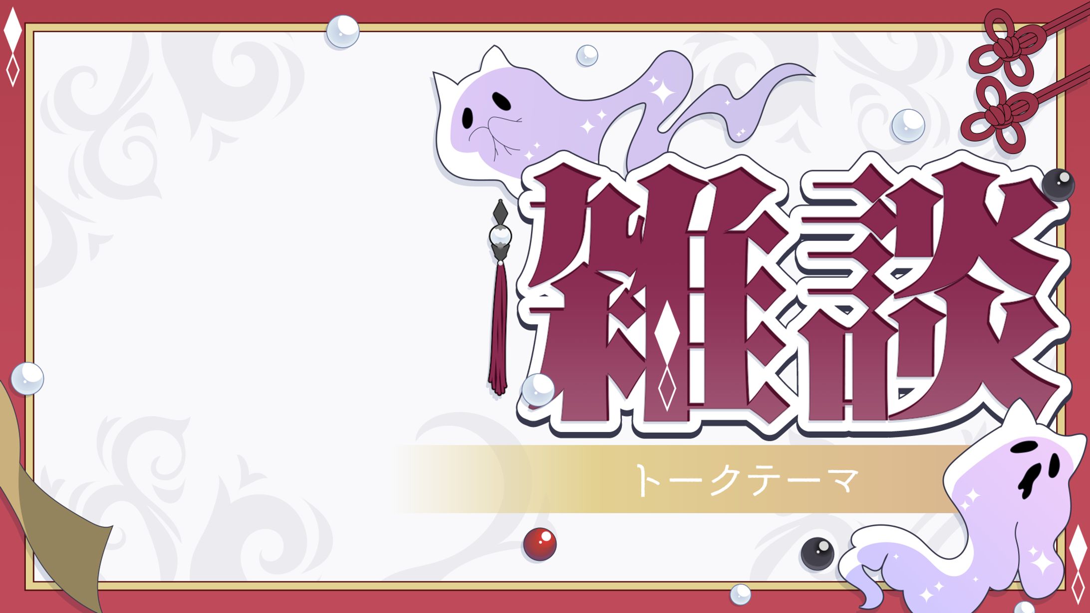 FA_サムネイル-1