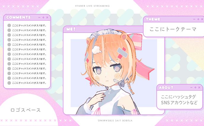 配信画面素材 - ✖マーク×パステルカラー×PCウィンドウ風 