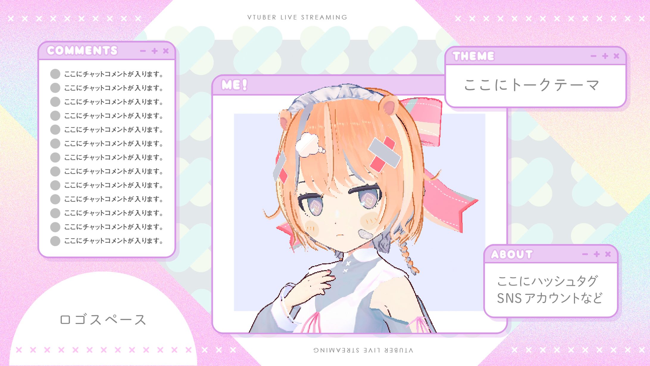 配信画面素材 - ✖マーク×パステルカラー×PCウィンドウ風 -1