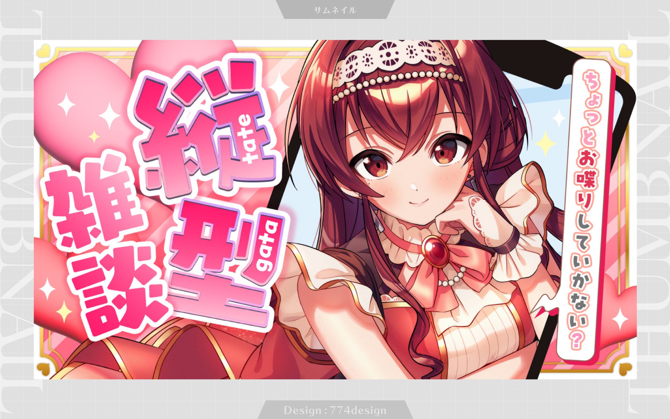 紅乃みやこ様 サムネイル画像-1