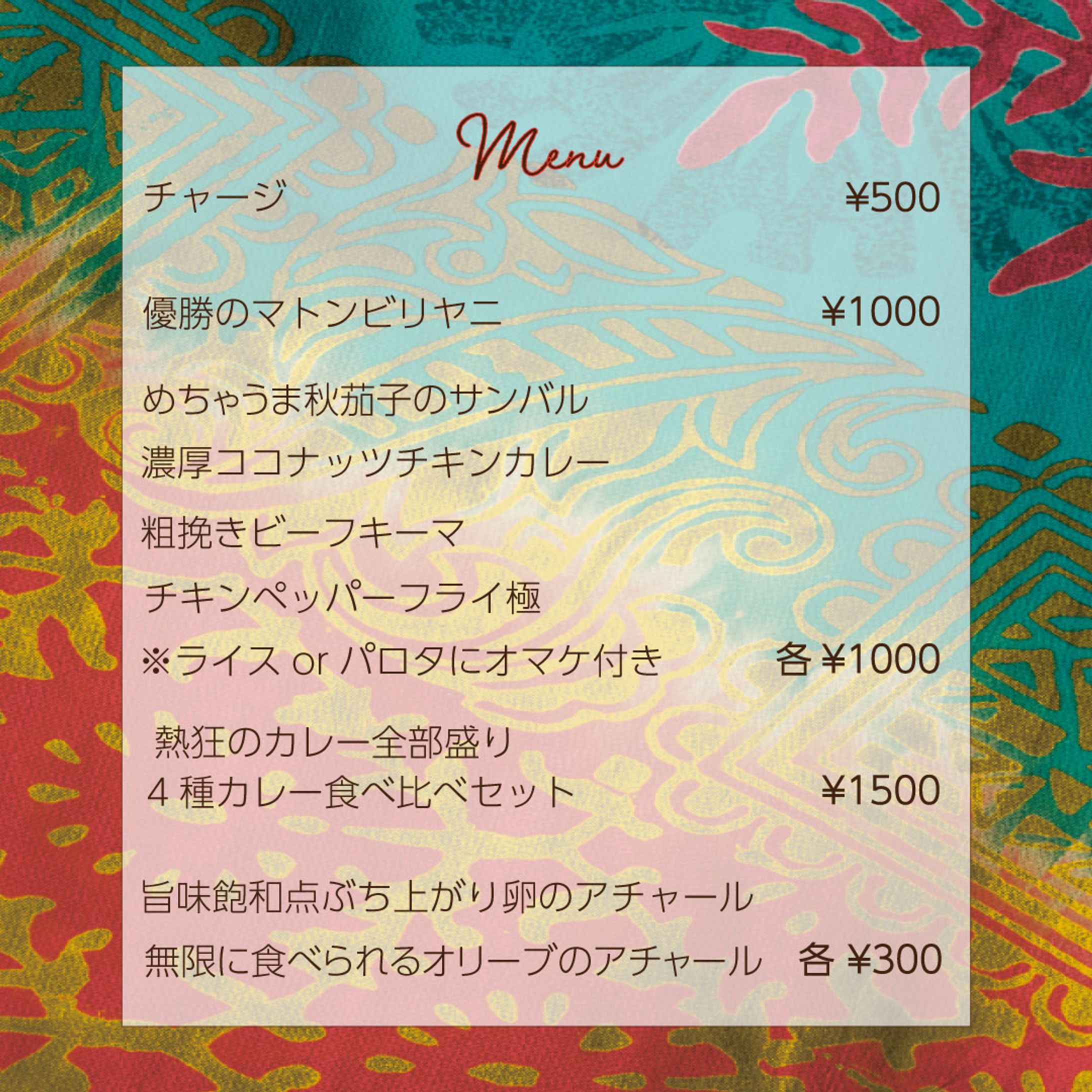 カレーイベント告知　Instagram用２-1