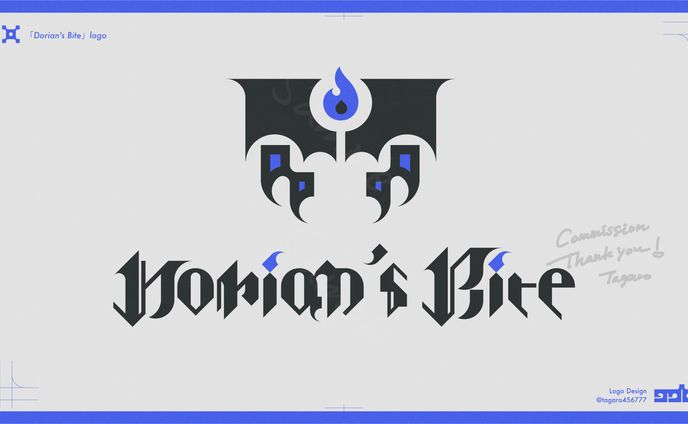 「Dorian's Bite」logo