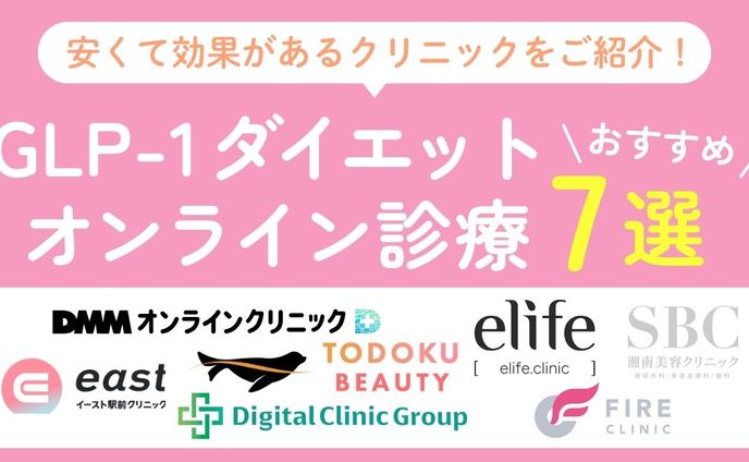 記事アイキャッチ