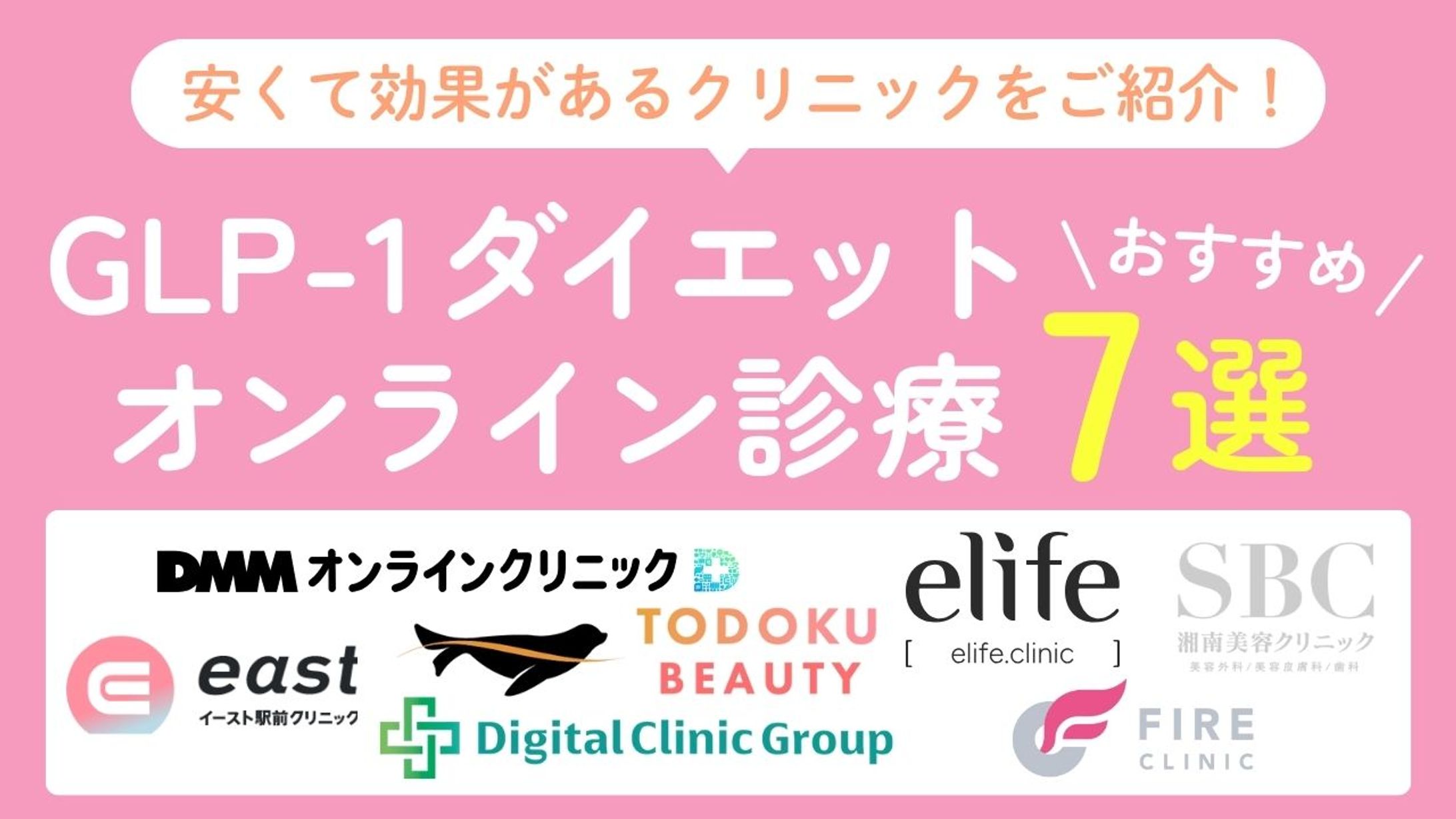 記事アイキャッチ-1
